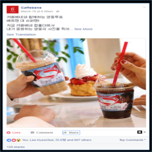 Caffe Bene Batman vs Superman