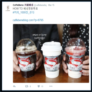Caffe Bene Batman vs Superman